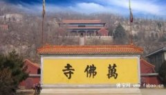 2015天津国际佛事文化用品展览会，各大寺院门票