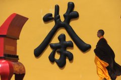 2016天津茶博会于9月23日-26日在天津国际中心隆重
