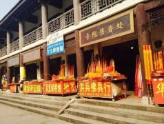 2017重庆佛事展宣传足迹二 12月7日，重庆市九龙坡