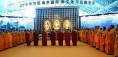 2018南京佛教用品展23号在新庄南京国际展览中心